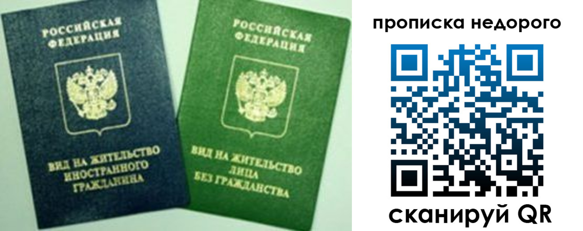 регистрация для школы в Лабинске