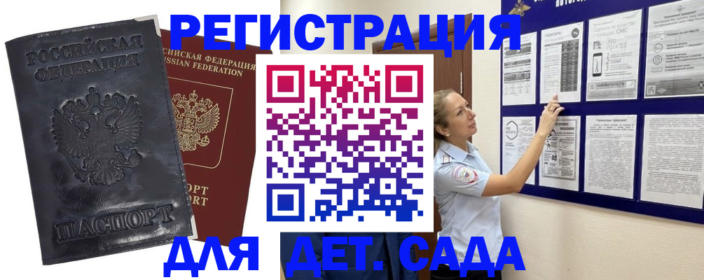 пропишу в квартире в Лабинске