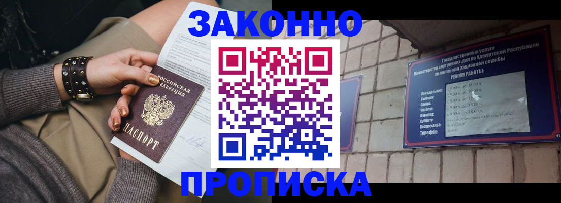 форма 3 в Лабинске