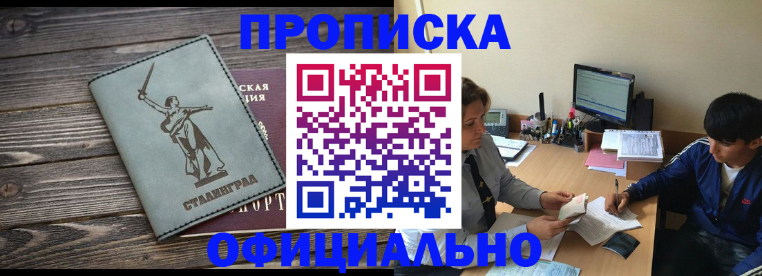 форма 3 в Лабинске